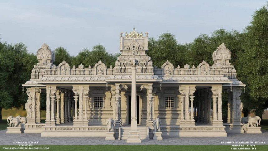 6 ಕೋಟಿ ವೆಚ್ಚದ ಶಿವನಾರದ ಮುನಿ ದೇವಾಲಯ..! | ಸಿರಿಗೆರೆಯಲ್ಲಿ ಭೂಮಿ ಪೂಜೆ